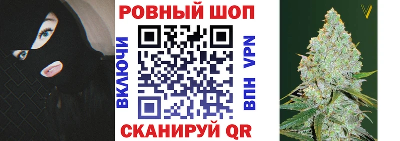 Какие есть наркотики Энем Альфа ПВП  Марихуана  Псилоцибиновые грибы  Гашиш  МЕФ  АМФ 