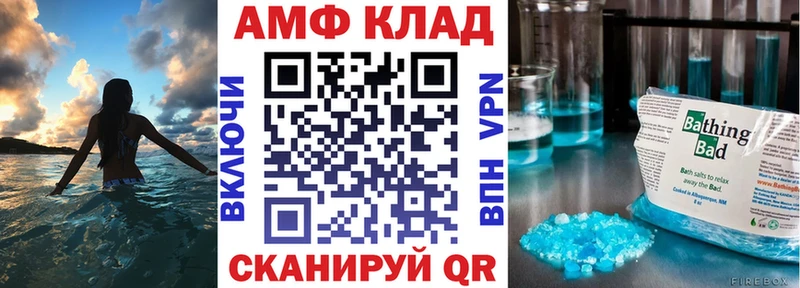 Амфетамин 97%  MEGA сайт  Энем  где найти  