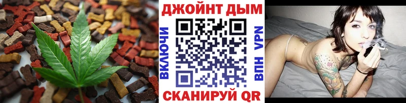 купить   Энем  Cannafood марихуана 