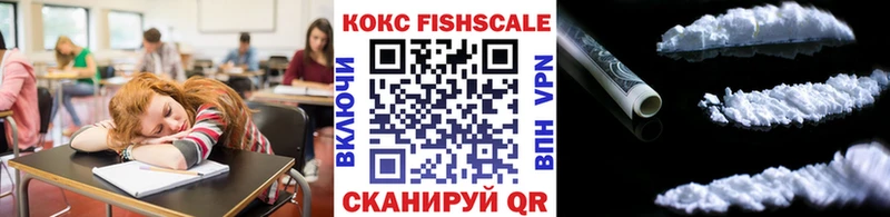КОКАИН VHQ  кракен маркетплейс  Энем  наркотики 