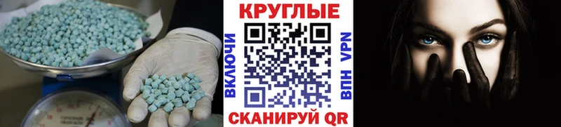 закладки  Энем  маркетплейс какой сайт  ЭКСТАЗИ 99% 