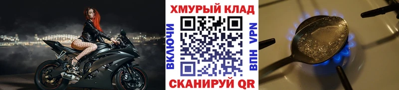 купить   Энем  ГЕРОИН герыч 