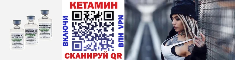 КЕТАМИН ketamine  где купить наркотик  это телеграм  Энем 