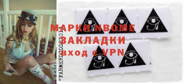 кокс Волоколамск