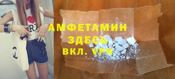 мет Володарск