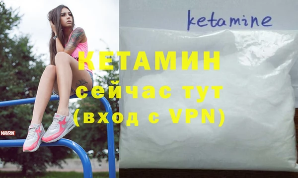 кокс Волоколамск