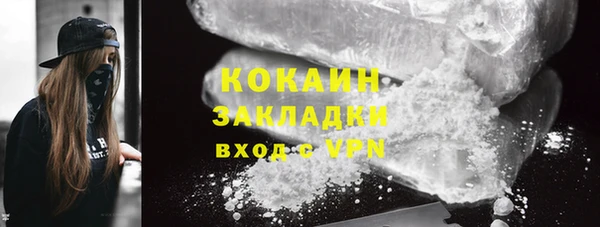 apvp Волосово