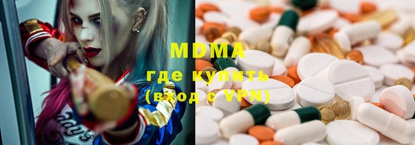 каннабис Вязьма