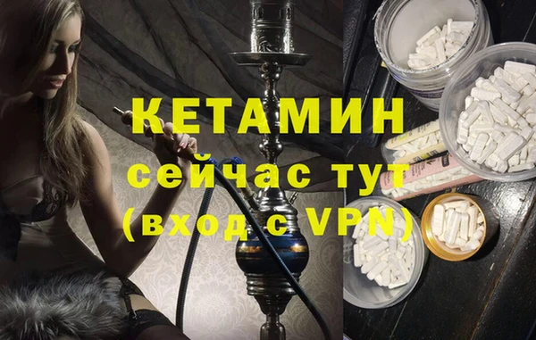 мет Володарск