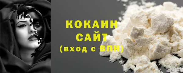 мет Володарск