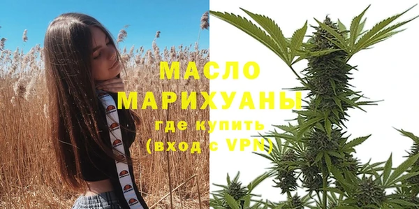 кристаллы Вяземский