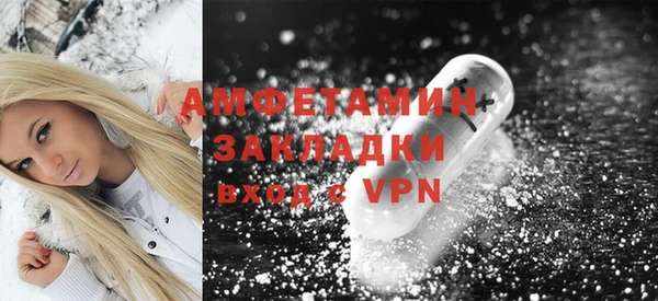 apvp Волосово