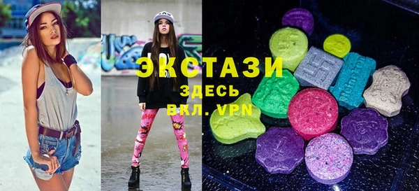apvp Волосово