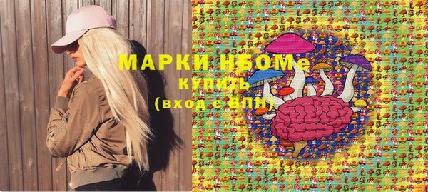 apvp Волосово