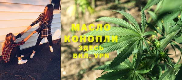 кристаллы Вяземский