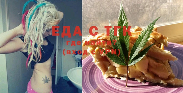 мет Володарск