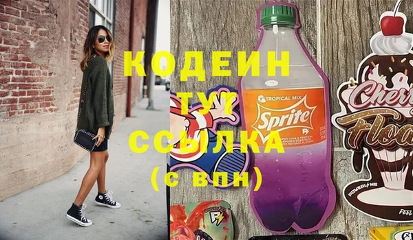 apvp Волосово