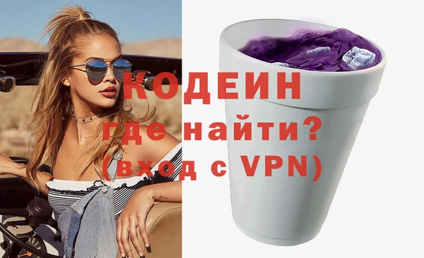 кристаллы Вяземский