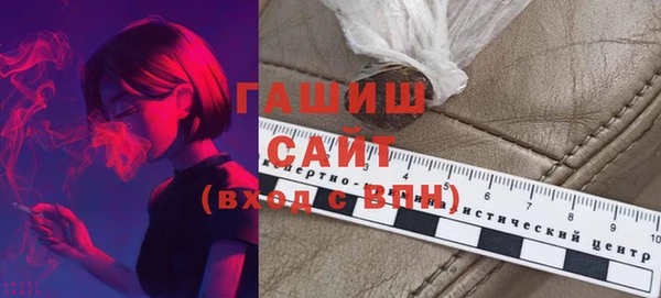 мет Володарск