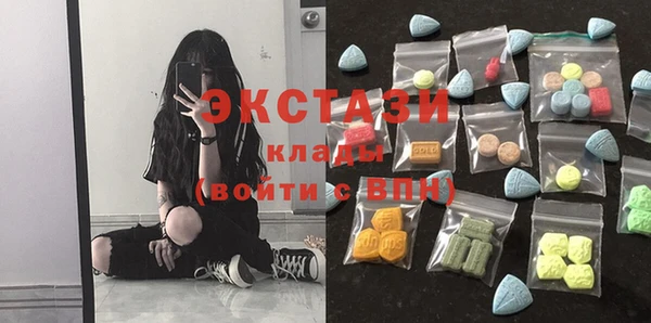кристаллы Вяземский