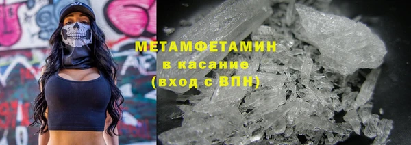 каннабис Вязьма