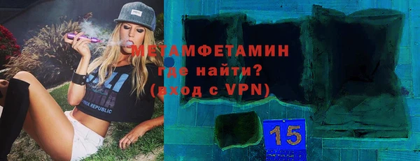apvp Волосово