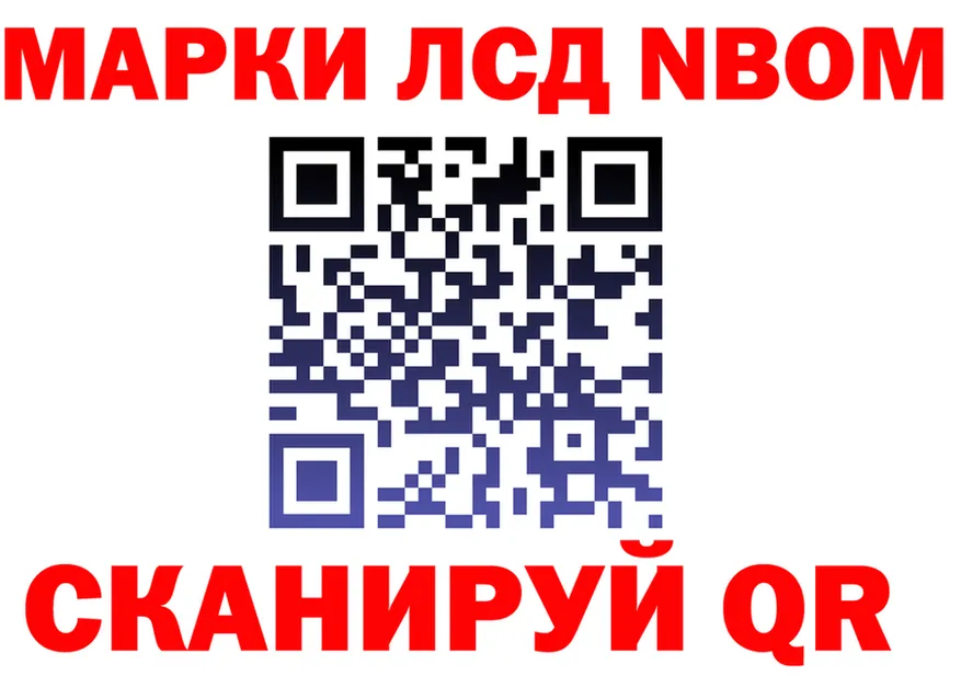 Меф мука tor это OMG Энем