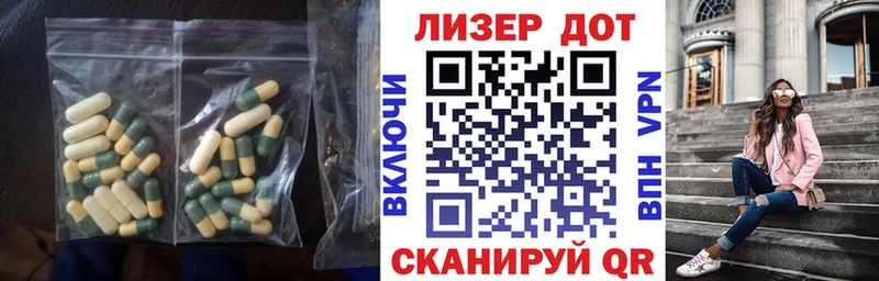 Лсд 25 экстази ecstasy  Энем 