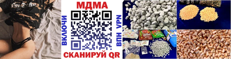 купить наркоту  Энем  MDMA Molly 