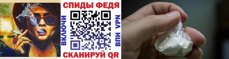 купить   Энем  МЕТАМФЕТАМИН пудра 