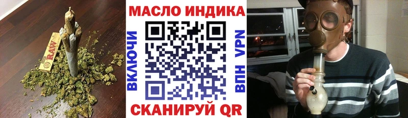 ТГК жижа дарнет шоп Энем