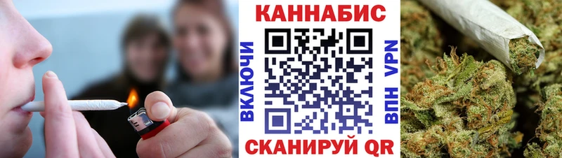 Марихуана сатива  Энем 